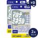 DHC мульти- минерал 20 день минут 60 шарик 2 шт. комплект ti- H si- дополнение здоровое питание шарик модель подарок 