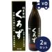  оригинальный неочищенный рис уксус ...900ml 2 шт. комплект li талон сделано в Японии Uni коврик li талон дополнение красота supplement ароматный уксус аргинин лимонная кислота чёрный уксус подарок 