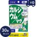 DHC кальций / кружка 60 шарик ( примерно 20 день минут ) 30 шт. комплект ti- H si- дополнение здоровое питание шарик ta Ipsa pliDHC supplement кальций DHC supplement Capsule 