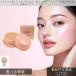 meiko- косметика ok ta-do покрытие основа S31 розовый I MEIKO OCTARD очистка форма основа основа жидкая основа фундамент элемент .