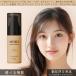 meiko- косметика MC коллекция контроль UV желтый SPF33 ++ 30g I MEIKO контроль UV солнцезащитное средство фундамент основа под макияж UV ультрафиолетовые лучи меры потускнение покрытие прозрачный чувство 