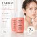 TAEKO �T���X�N���[�� ���Ă��~�� ���e�t 35mL �~2�Z�b�g SPF50+ ++++ ���O���ܕs�g�p �E�ʍ܃t���[ UV�ϐ��� ���ω��n
