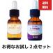 �g����� 2�Z�b�g ���̂܂܁I���k���G�L�X ���b�` ���e�t 20mL ���k�� ���e�t ���ϕi �N���[�� �q���� ��񂩂��܂� ���Z�x ���{��