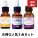 �g����� 3�Z�b�g ���̂܂܁I���k���G�L�X ���b�` �v���e�I�O���J�� ���e�t 20mL ���k�� ���e�t ���ϕi �N���[�� �q���� ��񂩂��܂�