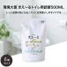  окружающая среда da ранее ..~. для туалета изменение содержания 500ml ×6 шт. комплект нет . спрей . шар вода туалет пространство туалет вокруг сделано в Японии подарок 