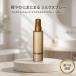  Wella aru время гладкий miracle молоко спрей 100mL мытье .. нет уход салон .. товар влажный пачка чувство ....