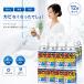 �J�r�Ȃ��Ȃ����ł��� SK-2800 �����ɕۂ� �X�v���[ 200ml �~12�Z�b�g 12�� �G�A�]�[�� �����v�b�V�� ���f�s�g�p ���� �����C