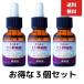 3�Z�b�g ���̂܂܁I ���b�` ���e�t 20mL KART �v���[���g