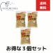 Nakamura еда впечатление. Hokkaido все шарик Кинако 155g 3 шт. комплект Nakamura еда промышленность большой бобы подарок 