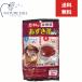  Nakamura еда впечатление. Hokkaido фасоль адзуки чай 24g чайный пакетик 8 ввод (3gX8P) впечатление. Hokkaido фасоль адзуки чай подарок 