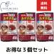  Nakamura еда впечатление. Hokkaido фасоль адзуки чай 24g чайный пакетик 8 ввод 3 пакет комплект впечатление. Hokkaido фасоль адзуки чай подарок 