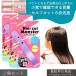 �w�A�J�b�g�����X�^�[ ���񂽂�O���Z���t�J�b�^�[ �O���J�b�g  �~2�Z�b�g �� �Z���t�J�b�g ����p �w�A�J�b�g �O���J�b�g�u���V ���f�B�[�X �����Y �q���p