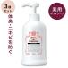  rose doteo автомобиль bon Family версия 600ml 3 шт. комплект корпус мыло бок потливость пот запах .. запах меры подарок 