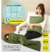 SONAENO �N�b�V�����^���@�\�Q�� �Q�� �V�����t �n�k�΍� �N�b�V���� ���[ �h�ЃO�b�Y �h�� �A�E�g�h�A �Q�� ���@�\ �\�i�G�m �L�����v