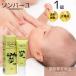 �\���o�[���i���n���j ������ 30ml ���n�� �I�[�K�j�b�N �N���[�� �q���� ������ �ь� �n���h�P�A �{�f�B�P�A �S�g �X�L���P�A �y�g�їp�z �v���[���g