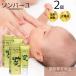�\���o�[���i���n���j ������ 30ml 2�Z�b�g ���n�� �I�[�K�j�b�N �N���[�� �q���� ������ �ь� �n���h�P�A �{�f�B�P�A �S�g �X�L���P�A �� �v���[���g