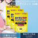 хитозан super диета 150 шарик примерно 15~21 день минут 3 шт. комплект | диета supplement дополнение диетические продукты диета дополнение мужчина женщина клетчатка kito