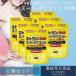  хитозан super диета 150 шарик примерно 15~21 день минут 6 шт. комплект | диета supplement дополнение диетические продукты диета дополнение мужчина женщина клетчатка kito