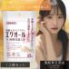 olihiroek все & departure . Goryeo морковь 90 шарик (30 день минут ) 12 шт. комплект orihiro supplement дополнение ek все Goryeo морковь isoflabon... шарик модель departure . Goryeo морковь 