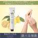 [ можно выбрать количество ][ Kochi префектура производство YUZU] Mini крем для рук Panda 20gItei Lee aroma Japan tei Lee aroma подарок подарок сделано в Японии yuzu ..