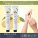 [ Kochi префектура производство YUZU] Mini крем для рук Panda 20g 2 шт. комплект tei Lee aroma Japan tei Lee aroma подарок подарок сделано в Японии yuzu ..