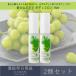 [ гора Фудзи виноград ] корпус одеколон 15ml 2 шт. комплект tei Lee aroma Japan tei Lee aroma подарок подарок сделано в Японии гора Фудзи виноград .. одеколон 