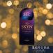 SKYN �R���h�[�� �X�L�� �\�t�g�m�����e�b�N�X �R���h�[�� 5�� �S�� �� 5���� ���[�V���� �W�F�� ������ �[���[ �G�N�X�g�����u �v���X