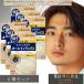  man dam rusi-do Perfect s gold крем EX 40 лет c все в одном EX 90g ×6 шт. комплект без ароматизации мужской все в одном 40 плата 