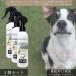 �o�C�I�K���X BIOGANCE �G�N�X�g���E���X �^���O�������[�o�[ 250ml �~3�Z�b�g ���p �X�v���[ �g���[�g�����g ��� ���� �ы�