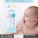  Pigeon baby пинцет pigeon товары для малышей baby пинцет . починка младенец проект круг . наконечник предотвращение скольжения обработка гигиенические товары новорожденный безопасность 