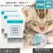  Be mi- колено питьевая вода модифицировано качество катализатор большой кошка ×3 шт. комплект I для домашних животных качество воды кошка для здоровье вода водопроводная вода модифицировано качество . вода количество шерсть шар nmeli без добавок сделано в Японии чистый 