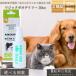 �}�W�b�N�[�I �f�C���[ 30cc �� ���p �f���^�� EDOG JAPAN ���{�� �����̎��݂��� ���C ���� �A���J���d�� �Z�����[�X�K���g�p ���Y�� �y�b�g�p �v���[���g