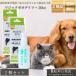 �}�W�b�N�[�I �f�C���[ 30cc �~2�Z�b�g�� ���p �f���^�� EDOG JAPAN ���{�� �����̎��݂��� ���C ���� �A���J���d�� �Z�����[�X�K���g�p ���Y�� �y�b�g�p �v