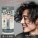 UNO все в одном "губа" klieita-2.2g I мужской крем для губ Shiseido Uno мужской . потускнение корректировка натуральный . цвет чувство все в одном сухой меры красота 