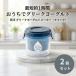 . печать Gree k йогурт производитель Quick 2 шт. комплект осушитель йогурт производитель сделано в Японии кухонная утварь осушитель контейнер бумага фильтр не необходимо подарок 