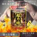 ���p���͐� 84�J�v�Z�� ��42���� | �}�J maka �}�J�T�v�������g �}�J�T�v�� �V�g������ �g���J�b�g�A�� ���N�i ���� �����T�v�������g �����T�v�� �T�v�� �T�v��