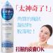 【繁体字】 chinese Peeling  Gel  clenging gel face wash natureine aqua peel moisuture peeling  300mL＋30mL