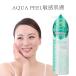 中国語　簡体字　ナチュレーヌセンシティブ薬用ピーリングジェル　chinese Sensitive skin  Medicated  Ultra-Mild Medicated Sensitive Peeling Gel　250ML　