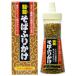 .. soba condiment furikake 90g ( buckwheat's seed rice ball onigiri .. present for ru chin to-no-. earth production bottle Tokai agriculture production )