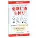  льняное семя масло сырой ..90 шарик ...( supplement Omega 3 alino Len кислота α-lino Len кислота soft Capsule льняное семя yu льняное семя масло дополнение )