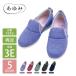  nursing shoes ... easy easy slip-on 3E 1043 both pair facility for for interior virtue . industry 