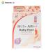 ベビーフット イージーパック 60分 Mサイズ パッションフルーツの香り | フットケア 角質ケア 植物エキス おこもり美容 自宅エステ かかと