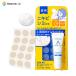  уход за кожей крем Acne slabo лекарство для прекрасный белый Acne белый крем специальный patch есть 