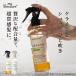  My booth ta-z бустер Mist большая вместимость 160ml |kela подбородок шелк органический повреждение уход ..... шерсть 