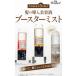 �}�C�u�[�X�^�[�Y �u�[�X�^�[ �~�X�g 90ml | �I�[�K�j�b�N �_���[�W�P�A ���˂� ������ �֘A�摜1