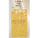 �}�C�u�[�X�^�[�Y �u�[�X�^�[ �~�X�g 90ml | �I�[�K�j�b�N �_���[�W�P�A ���˂� ������ �֘A�摜4