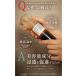 �}�C�u�[�X�^�[�Y �u�[�X�^�[ �~�X�g 90ml | �I�[�K�j�b�N �_���[�W�P�A ���˂� ������ �֘A�摜5