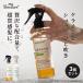 My booth ta-z бустер Mist большая вместимость 160ml 3 шт. комплект |kela подбородок шелк органический повреждение уход ..... шерсть 