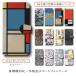 �s�G�g�����h���A�� �X�}�z�P�[�X iPhone15 �蒠�^ �G�� ���g�� �S�@��Ή� �P�[�X �l�C �P�[�X ��v �ϏՌ�