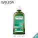 ヴェレダ WELEDA 公式 正規品 モミ バスミルク 200mL 入浴剤